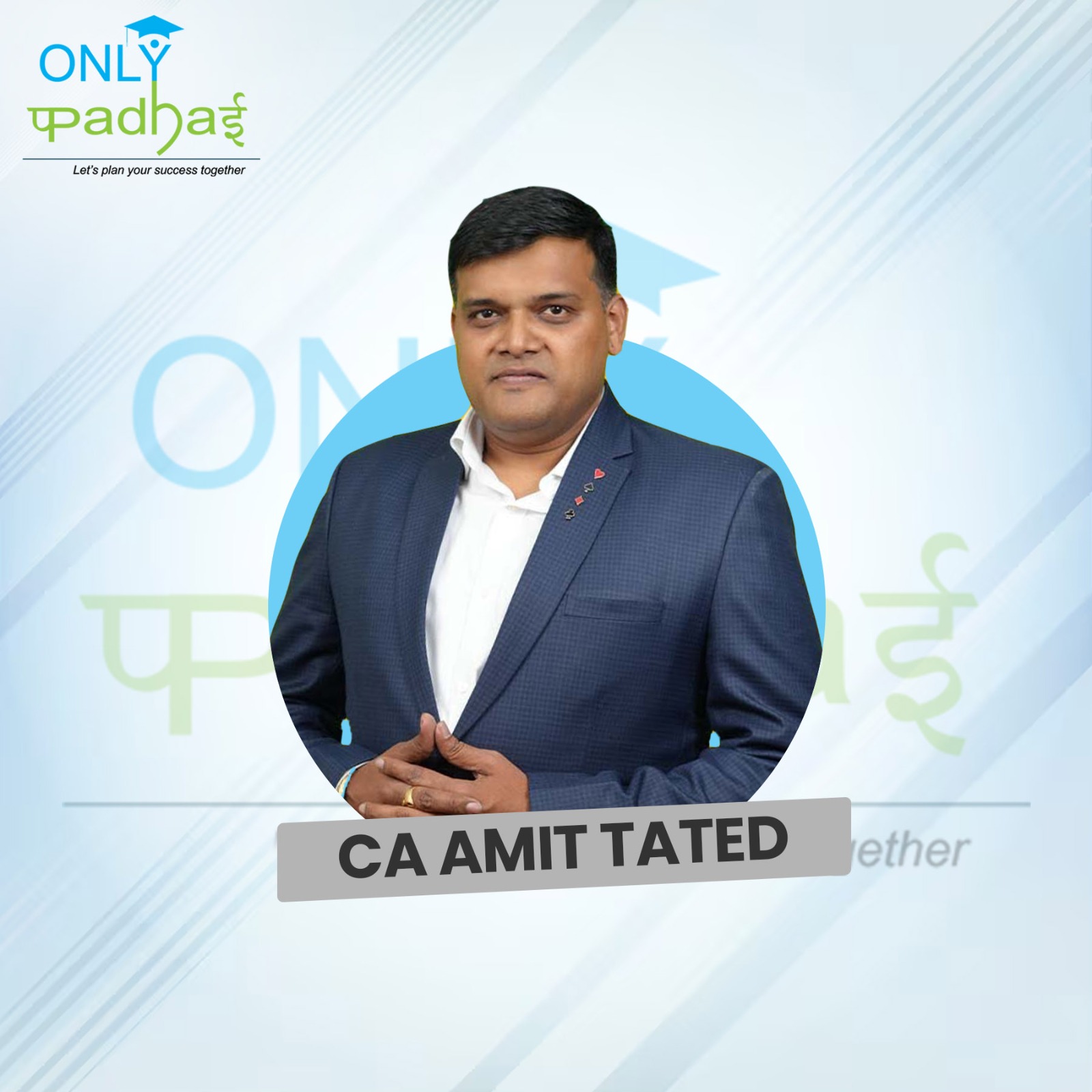 1728118295-CA CS  AMIT TATED.jpeg